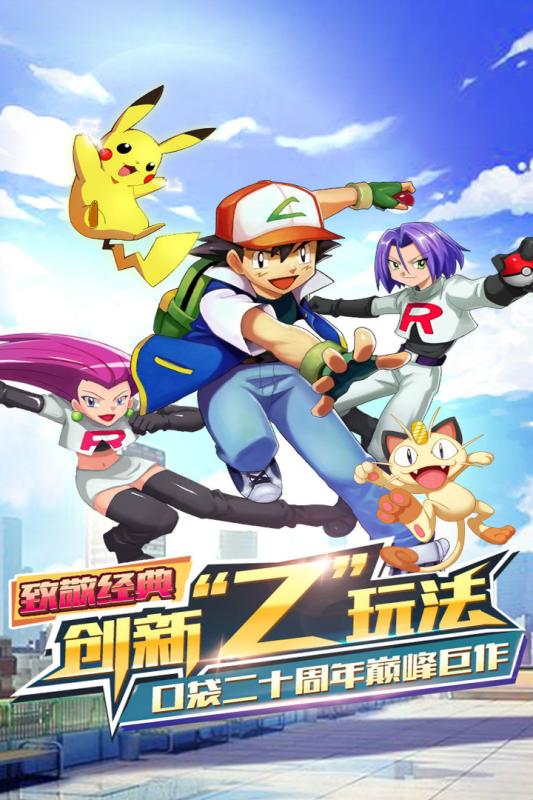 奇迹联盟游戏截图