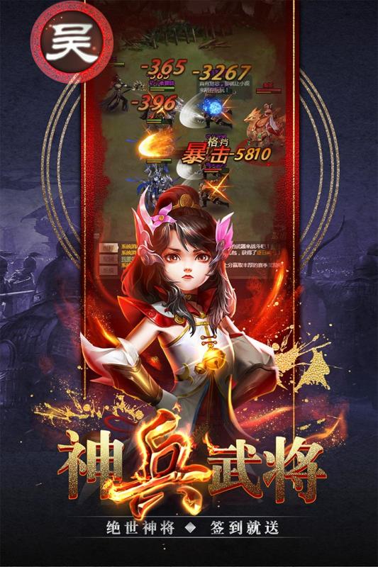 盖世强者游戏截图