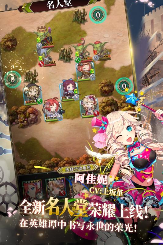 螺旋英雄谭游戏截图