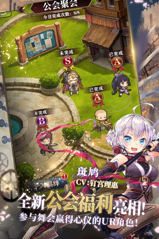 螺旋英雄谭游戏截图