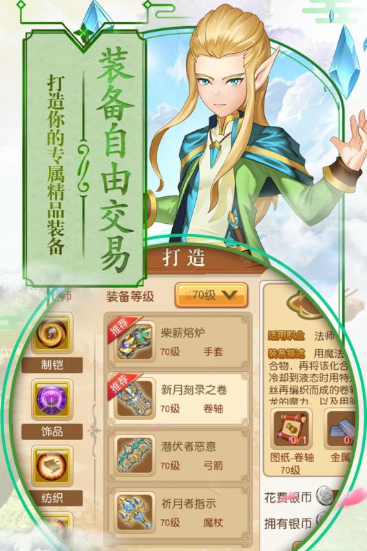 第五纪游戏截图