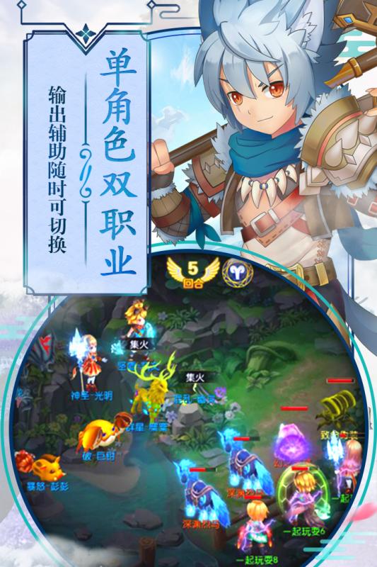 第五纪游戏截图