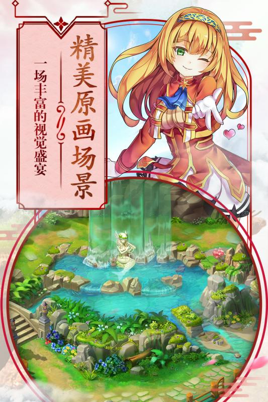 第五纪游戏截图