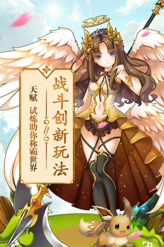 第五纪游戏截图