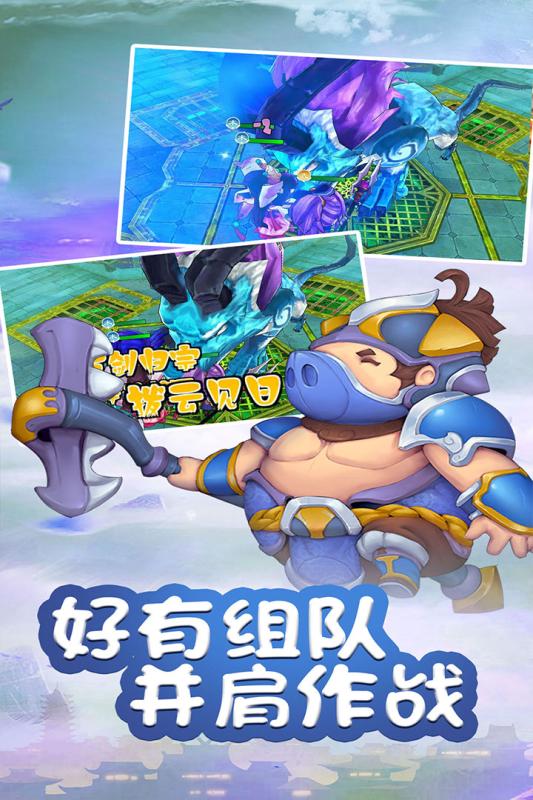 乱逗花果山游戏截图