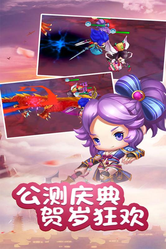 乱逗花果山游戏截图