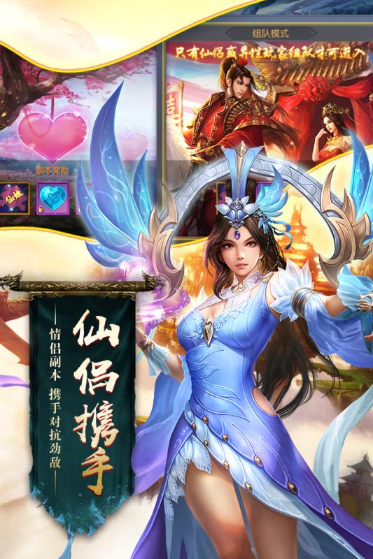 末日之战游戏截图