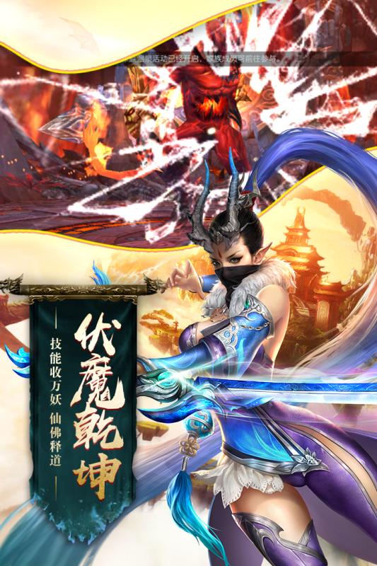 末日之战游戏截图