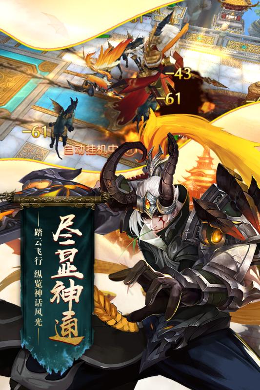 末日之战游戏截图