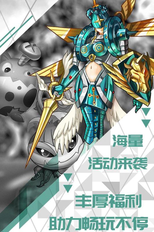 口袋幻兽游戏截图