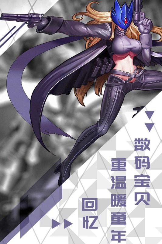 口袋幻兽游戏截图