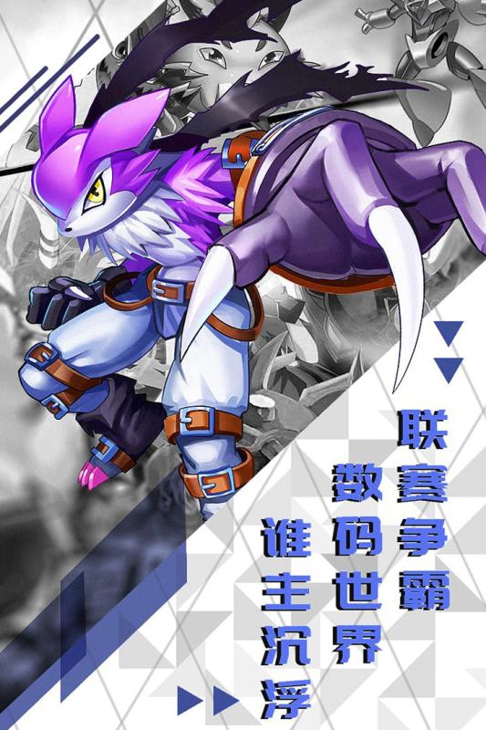 口袋幻兽游戏截图