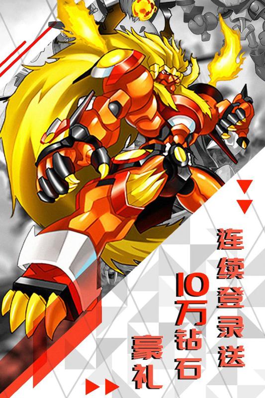 口袋幻兽游戏截图