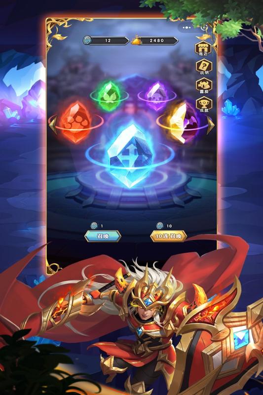 英雄传奇游戏截图