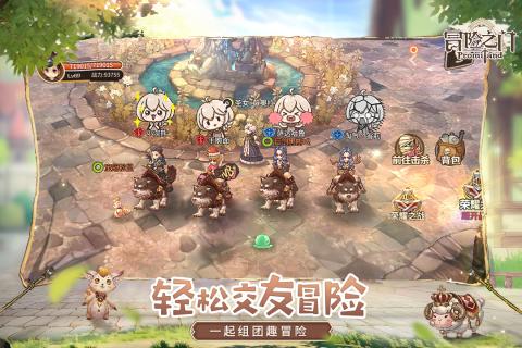 冒险之门游戏截图