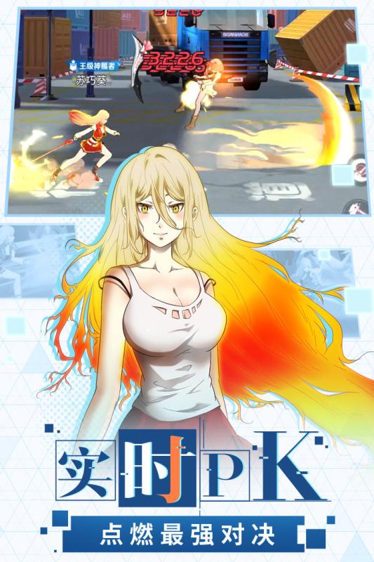 神俑降临游戏截图