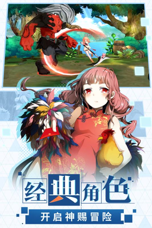 神俑降临游戏截图