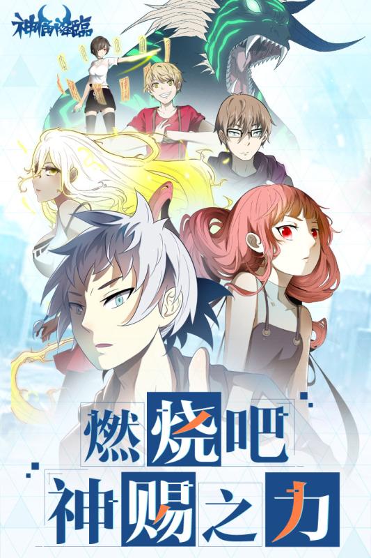 神俑降临游戏截图