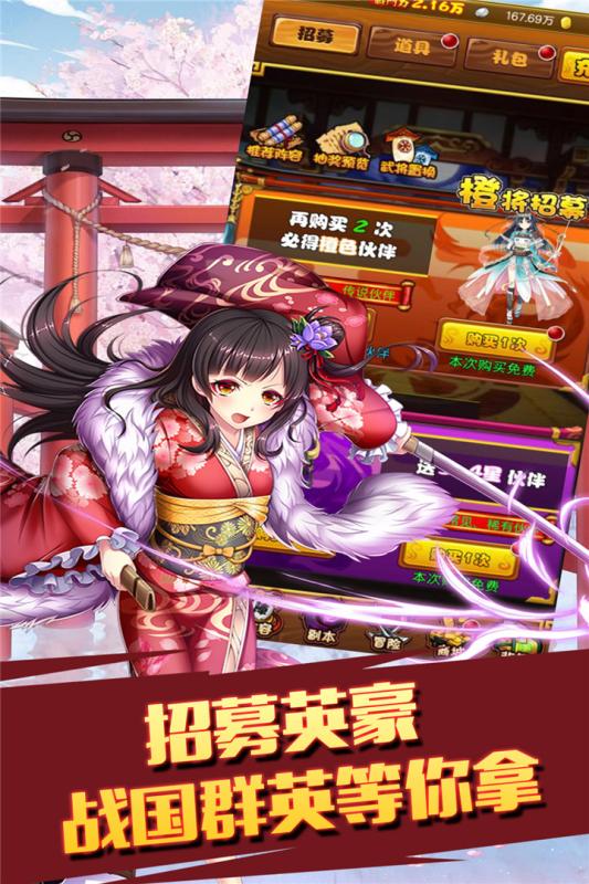 太阁立志2游戏截图