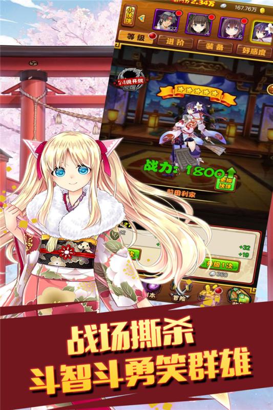 太阁立志2游戏截图