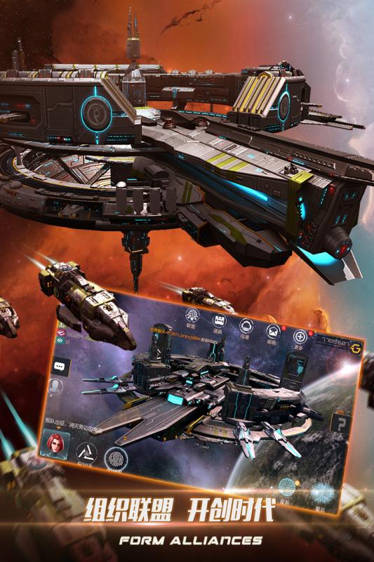 新星帝国游戏截图