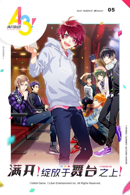 满开剧团游戏截图