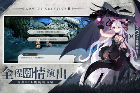 先锋英雄游戏截图