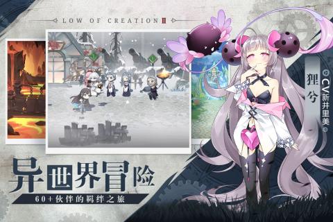 先锋英雄游戏截图