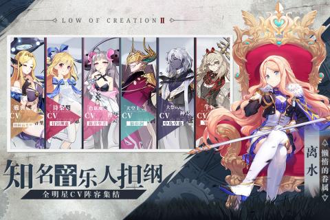 先锋英雄游戏截图