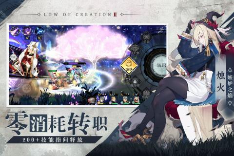 先锋英雄游戏截图