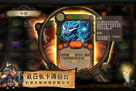 迷失之夜游戏截图