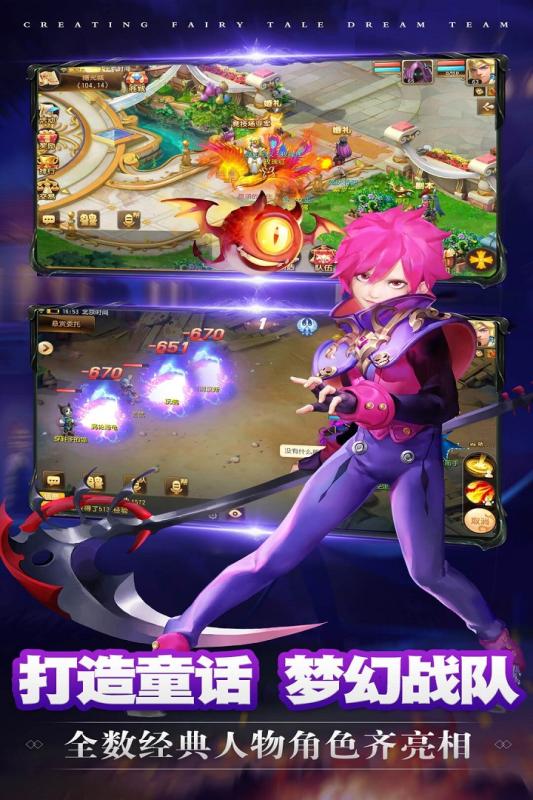 潘多拉游戏截图