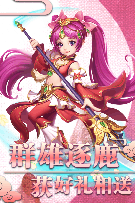 西游记之天蓬元帅游戏截图