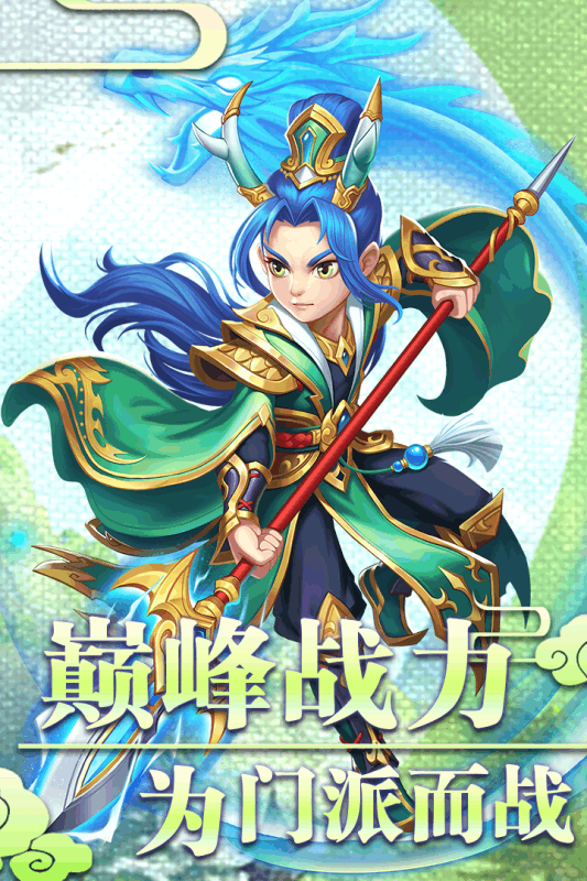 西游记之天蓬元帅游戏截图