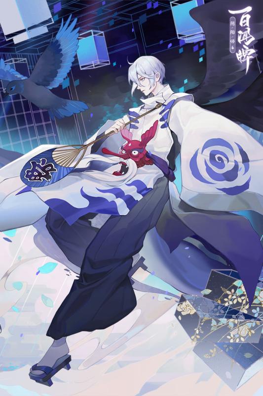 阴阳师：百闻牌游戏截图