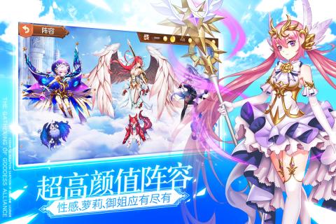 整容液游戏截图