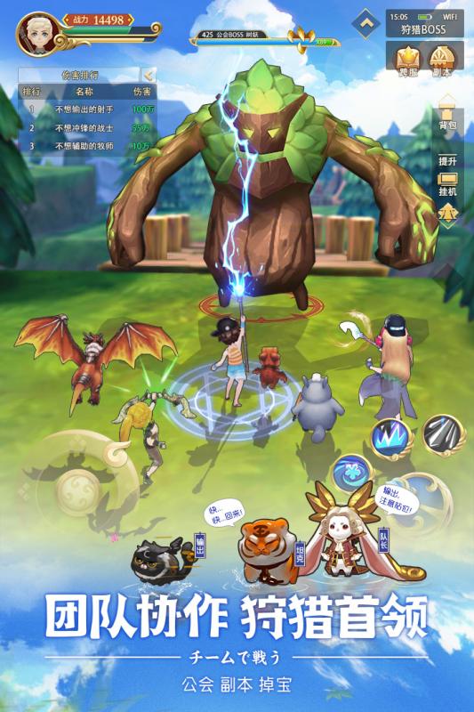 时空之旅游戏截图3