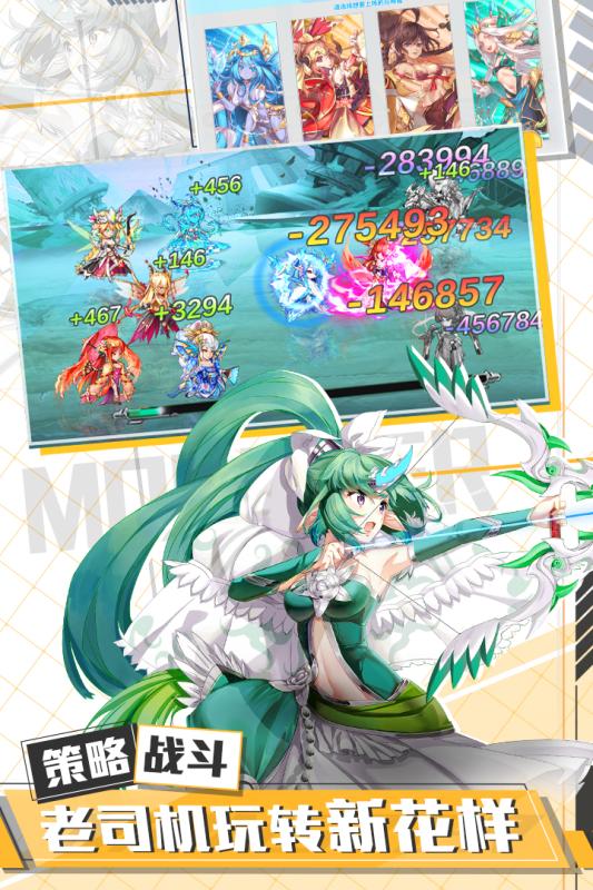 出发吧妖怪游戏截图