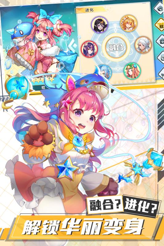 出发吧妖怪游戏截图