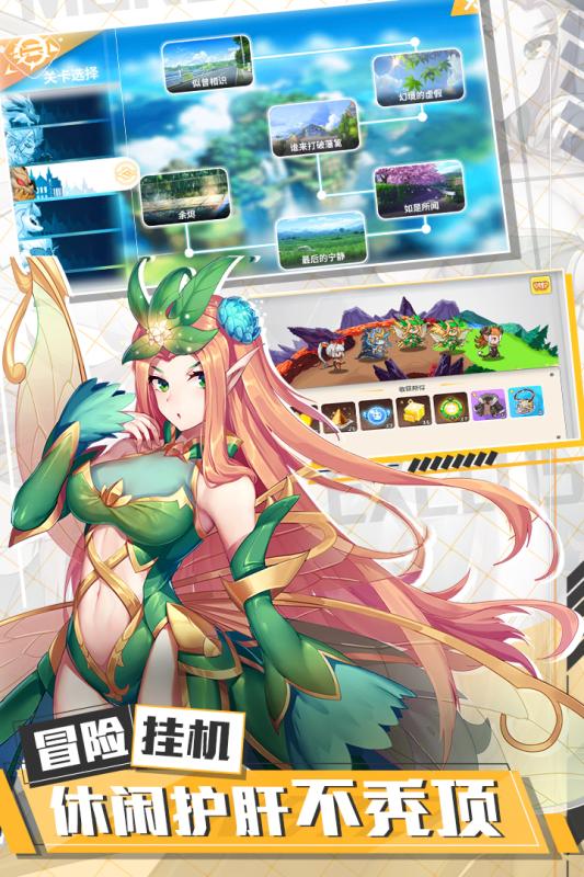 出发吧妖怪游戏截图