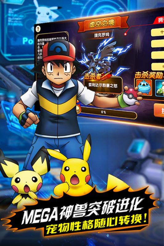 魔法驯兽战记版游戏截图