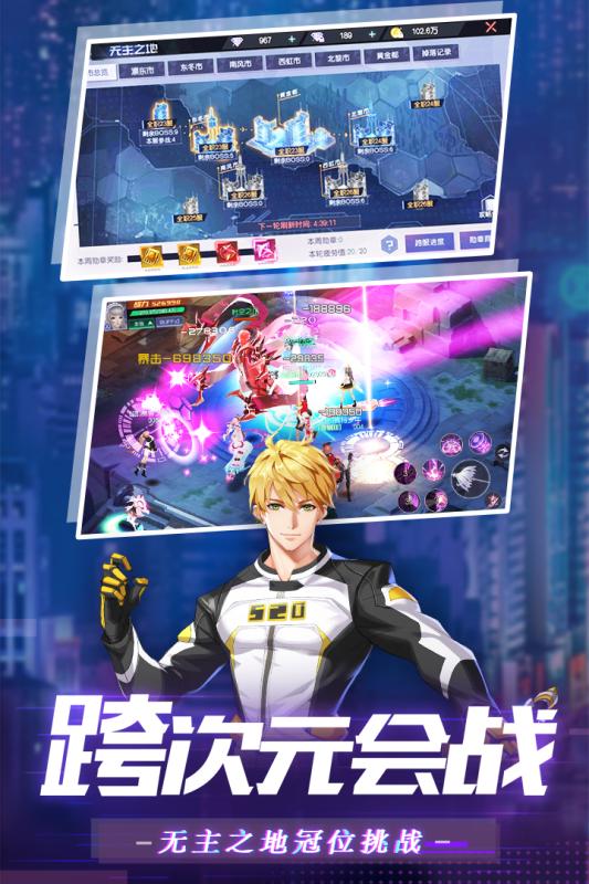 魔力契约游戏截图