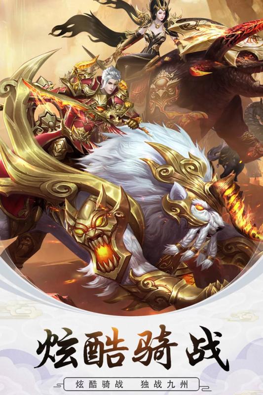 修真世界游戏截图