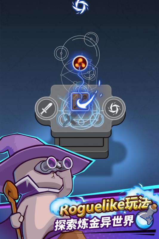 达猫小分队游戏截图