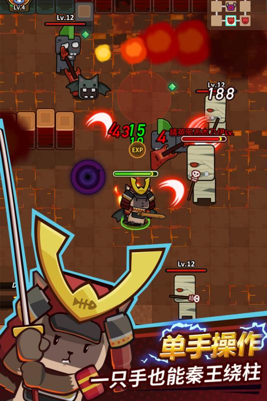 达猫小分队游戏截图