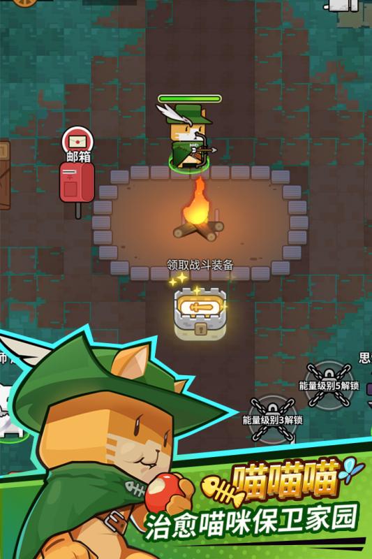 达猫小分队游戏截图
