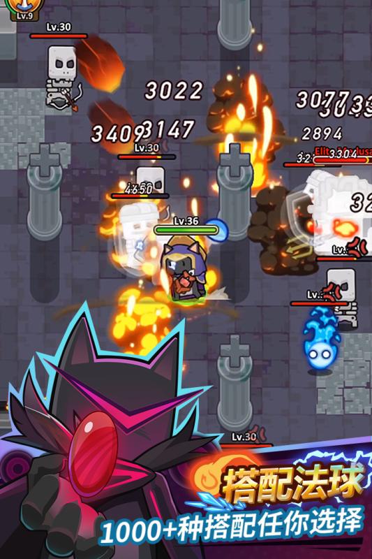 达猫小分队游戏截图