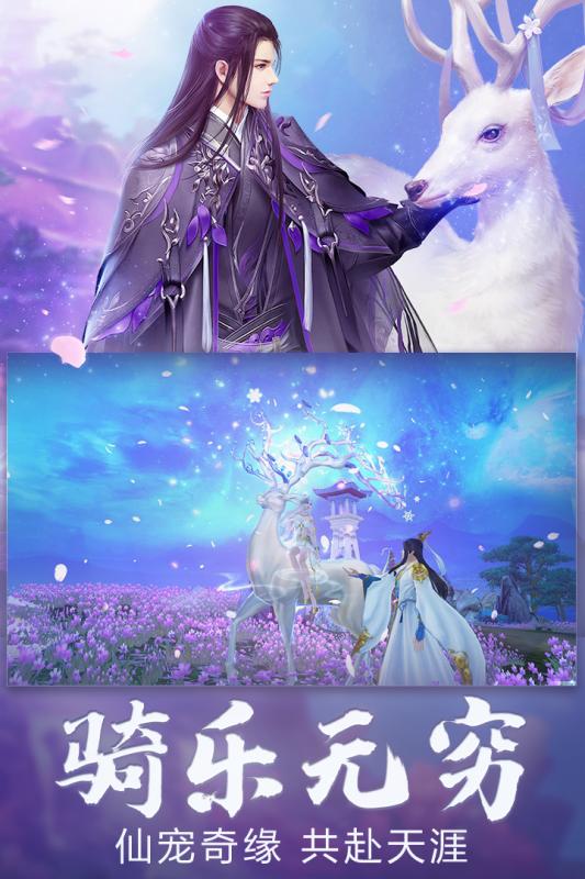 众神世界游戏截图