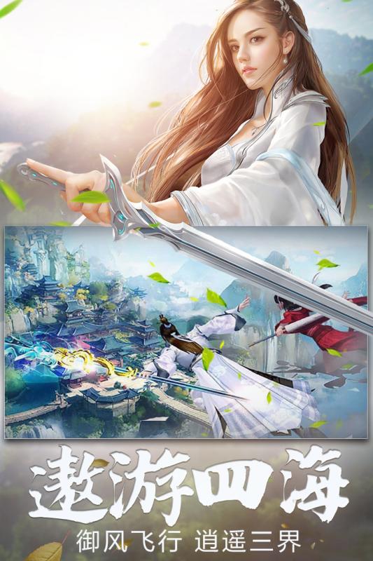 众神世界游戏截图