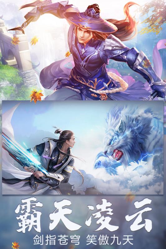 众神世界游戏截图